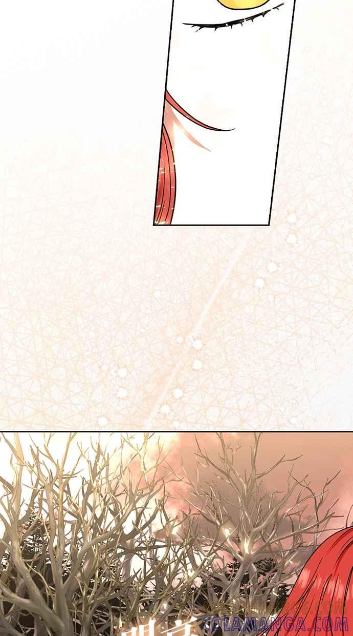 《完美老公养成计画》第91话 第13页