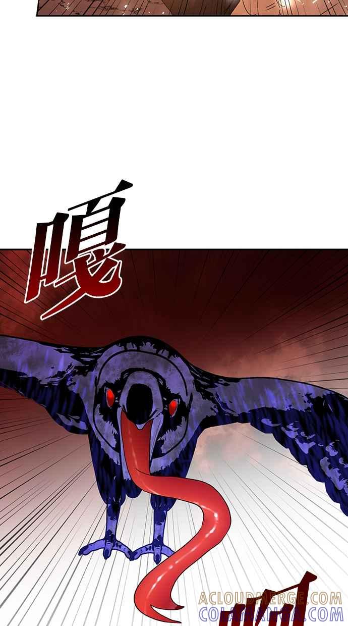 《完美老公养成计画》第91话 第34页
