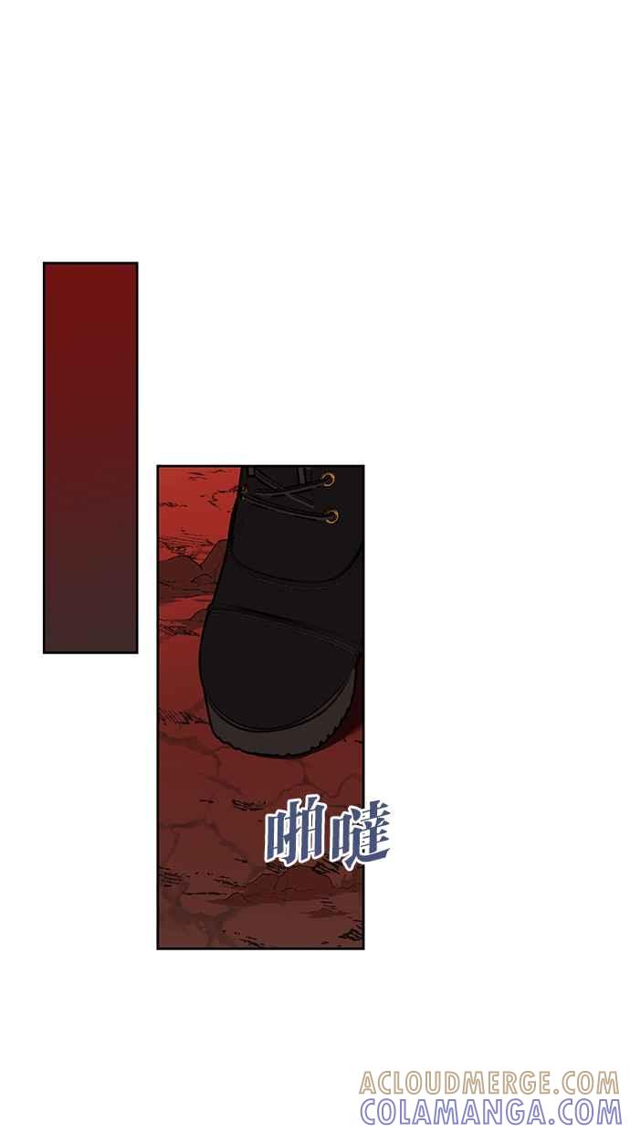 《完美老公养成计画》第91话 第22页