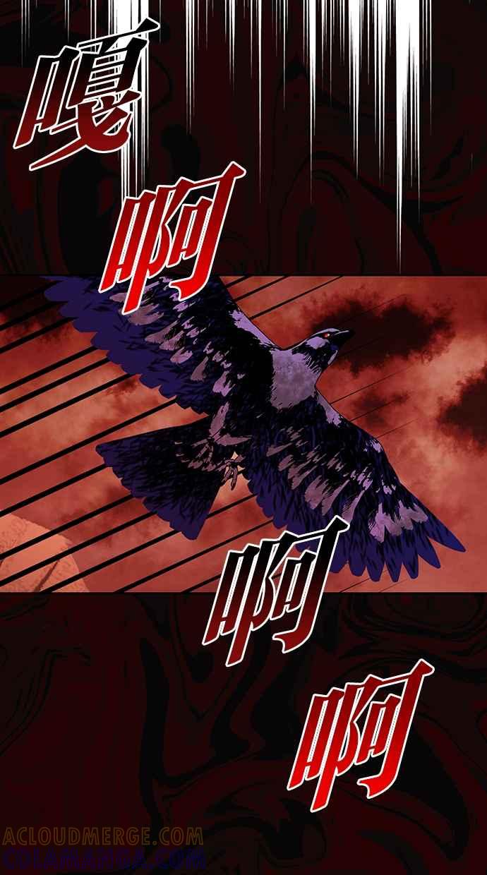 《完美老公养成计画》第91话 第25页