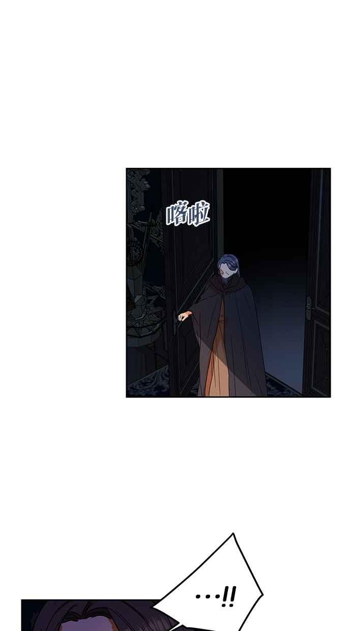 《完美老公养成计画》第93话 第47页