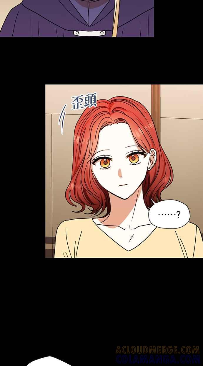《完美老公养成计画》第94话 第40页