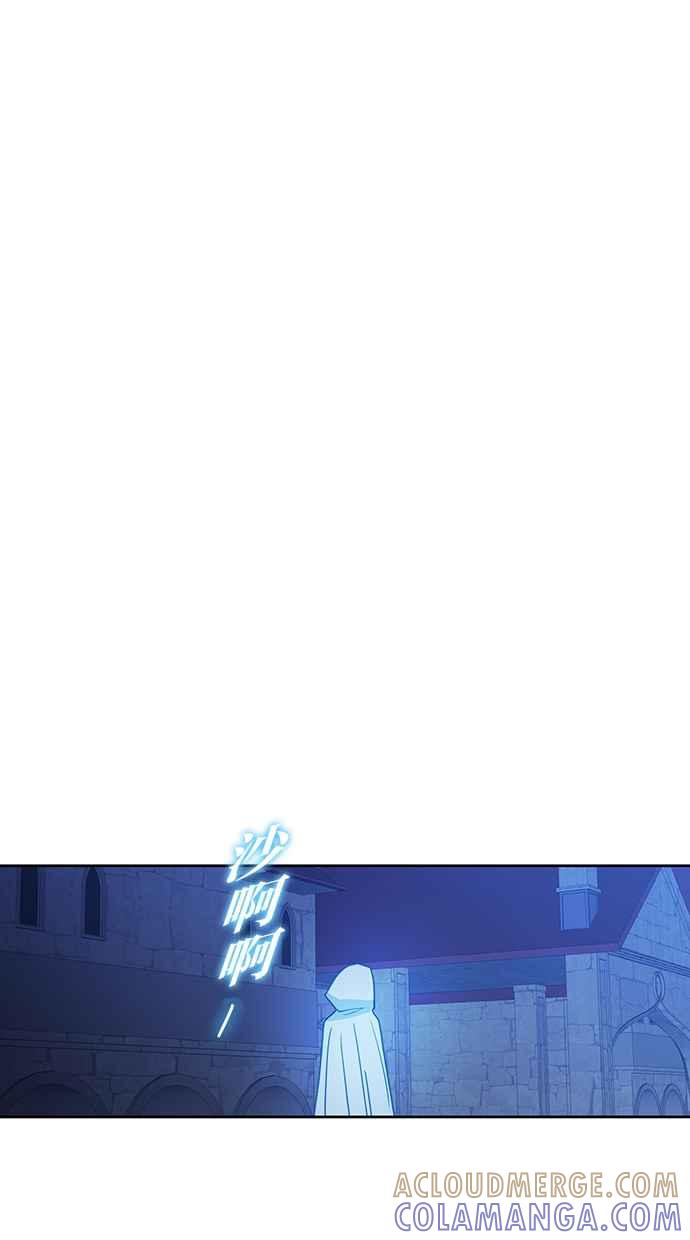 《完美老公养成计画》第95话 第46页