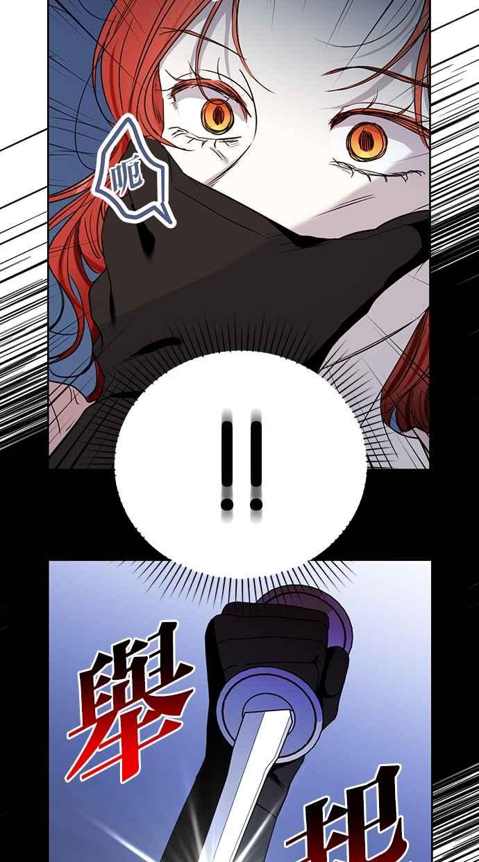 《完美老公养成计画》第96话 第5页