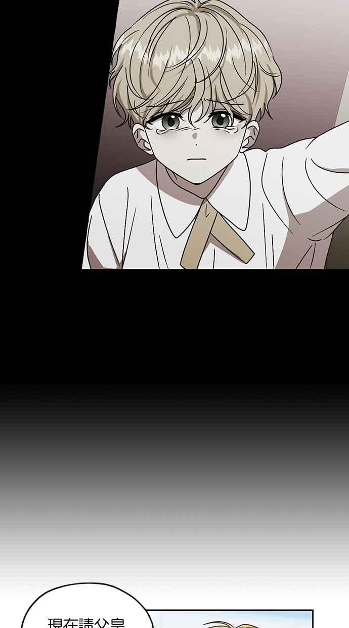 《完美老公养成计画》第99话 第38页
