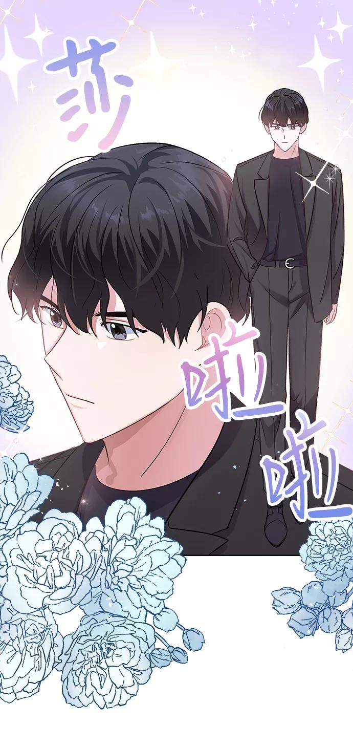 《神圣的爱豆》第10话 第18页