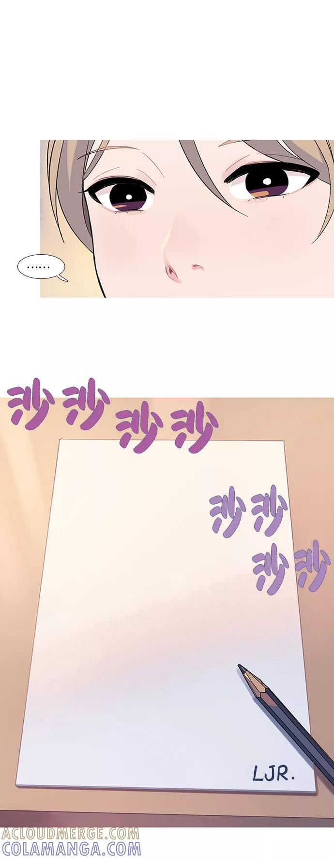 《胆小的调色盘》第10话 第43页