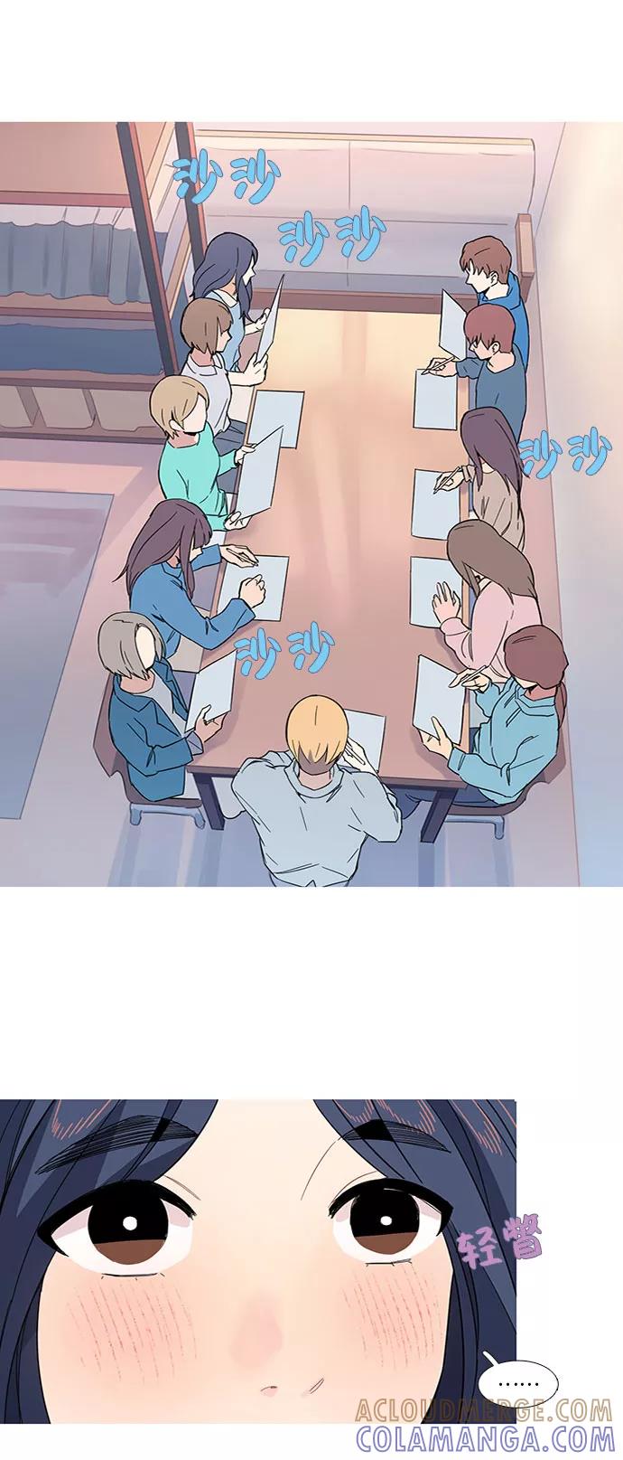 《胆小的调色盘》第10话 第31页