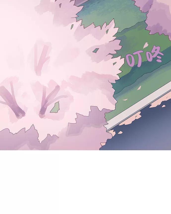 《胆小的调色盘》第13话 第20页