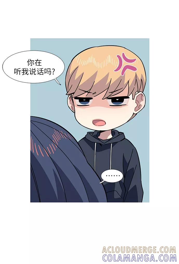 《胆小的调色盘》第13话 第49页