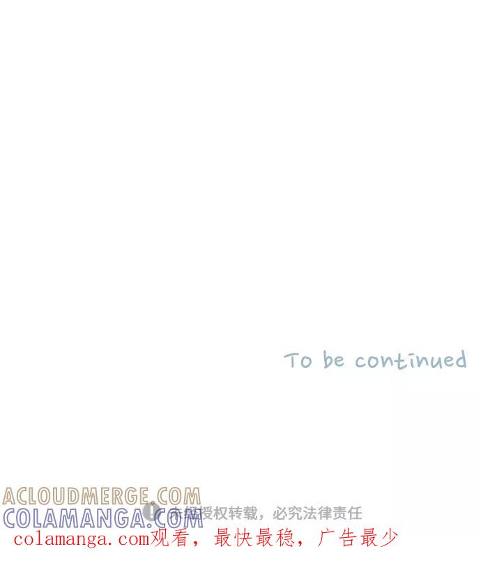 《胆小的调色盘》第14话 第55页
