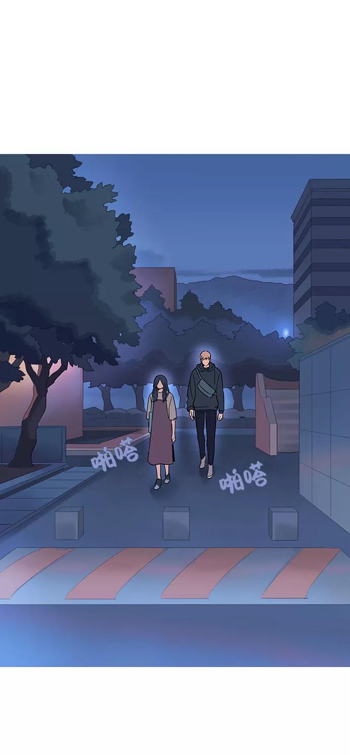 《胆小的调色盘》第14话 第50页