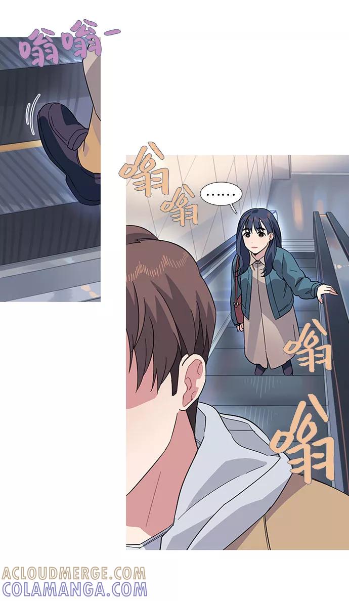 《胆小的调色盘》第16话 第10页