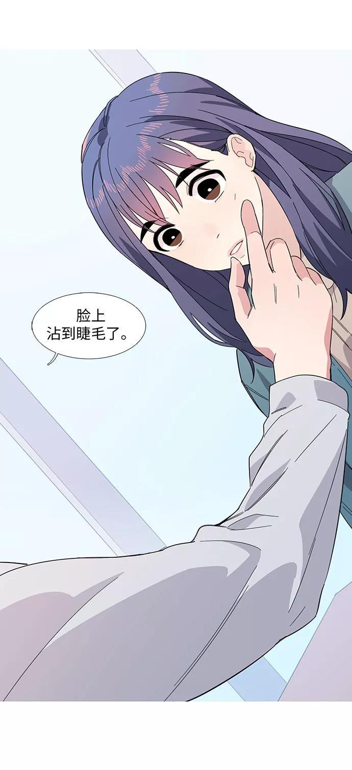 《胆小的调色盘》第16话 第42页