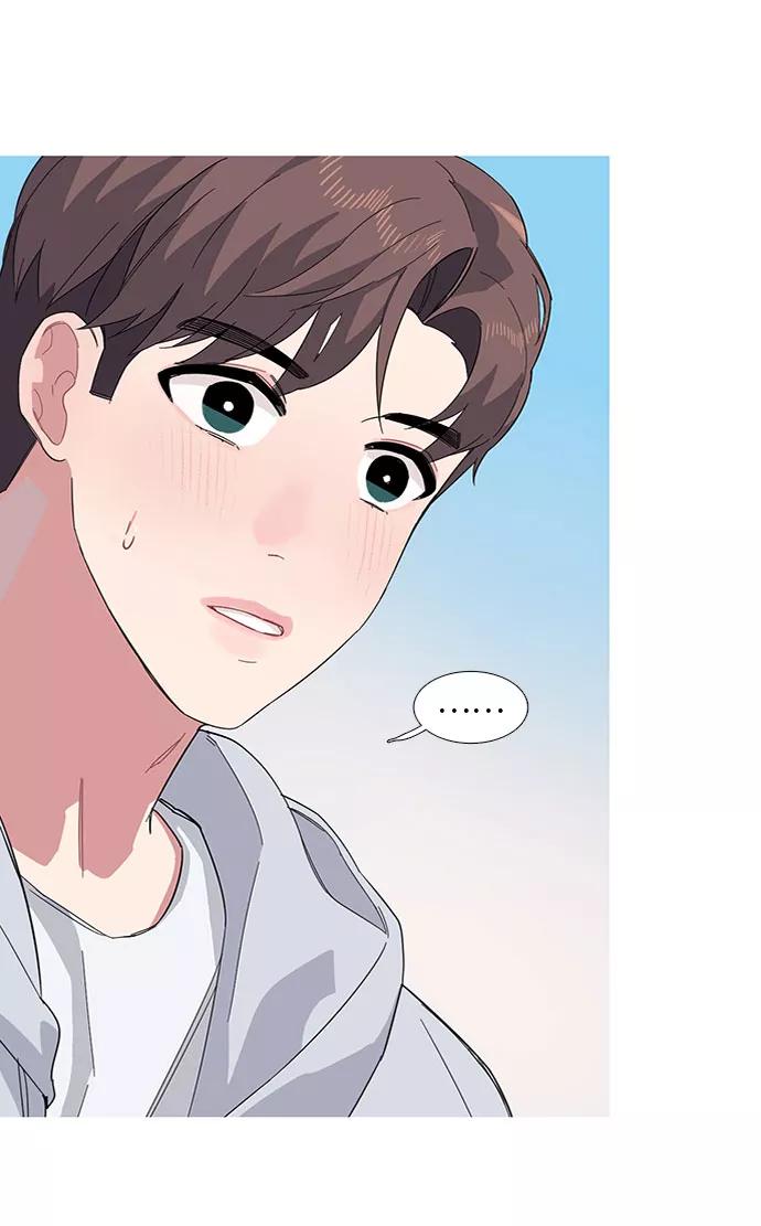 《胆小的调色盘》第16话 第44页