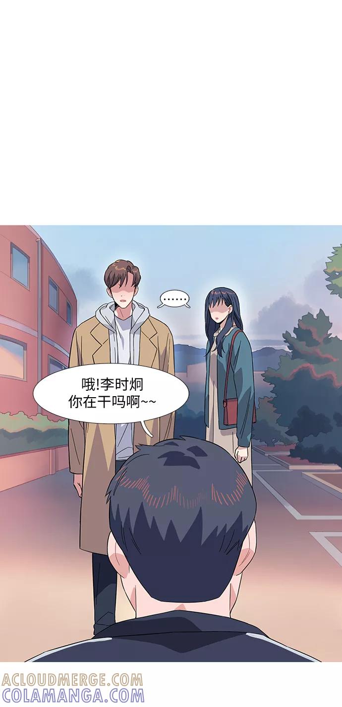 《胆小的调色盘》第17话 第25页