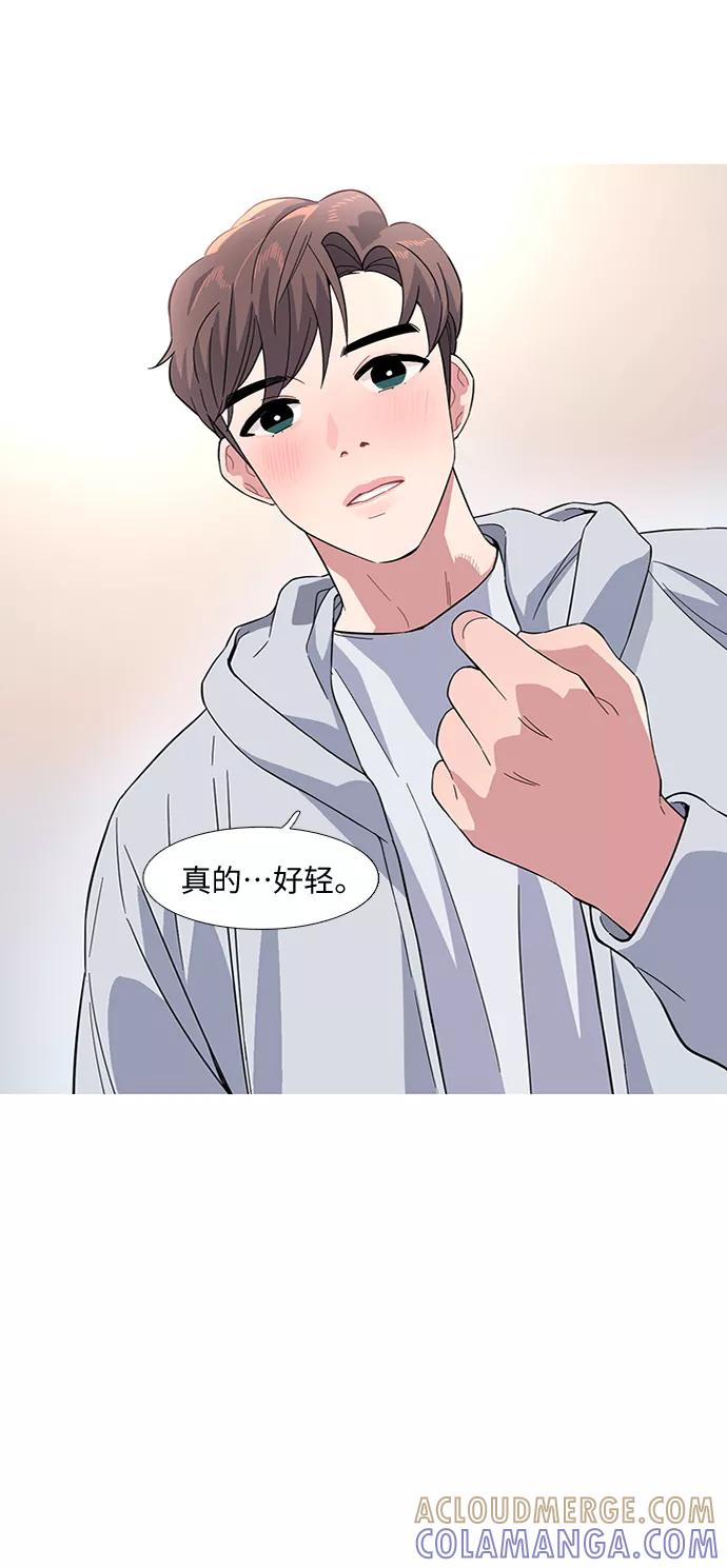 《胆小的调色盘》第17话 第39页