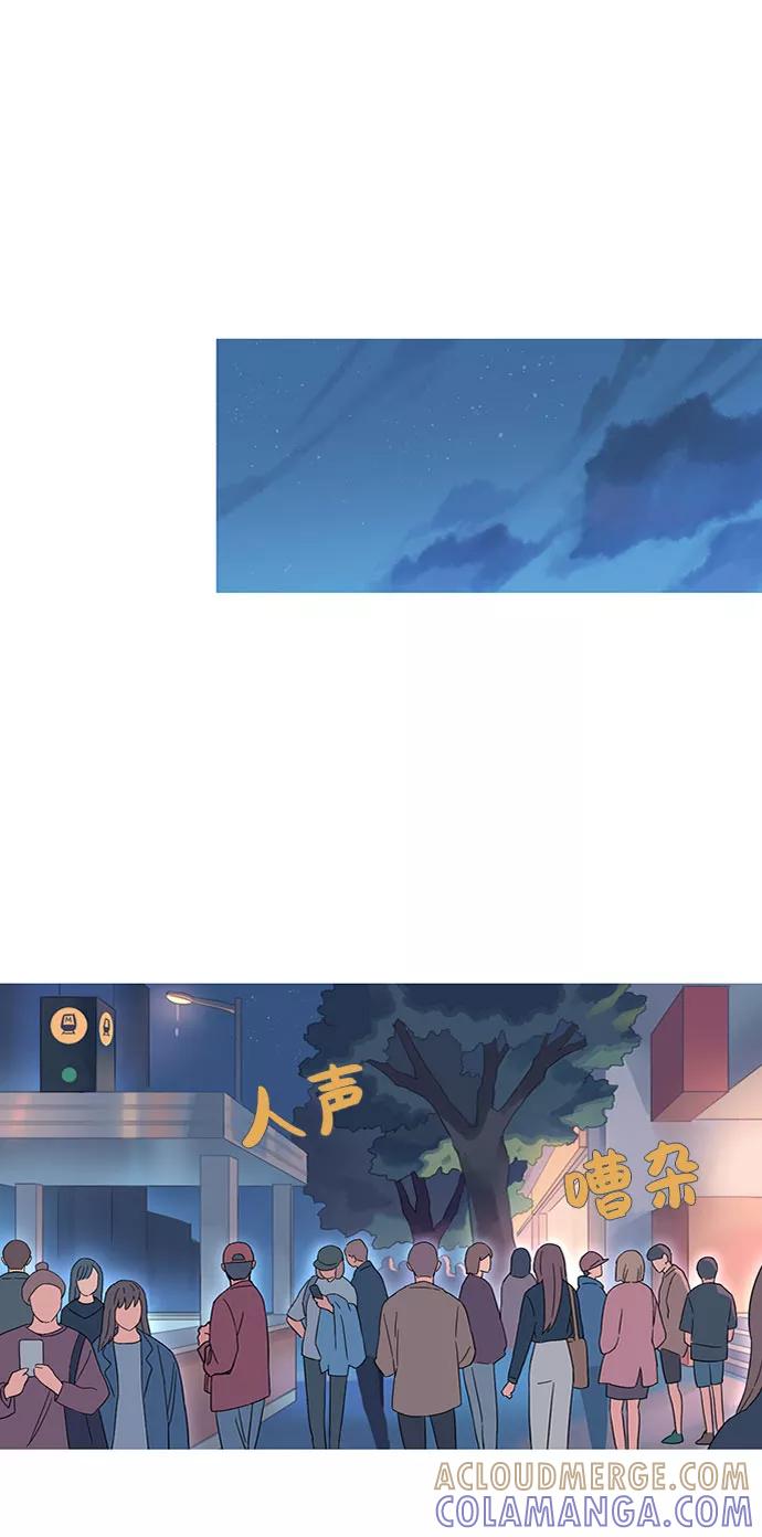 《胆小的调色盘》第18话 第28页