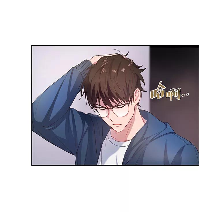 《神圣的爱豆》第2话 第18页