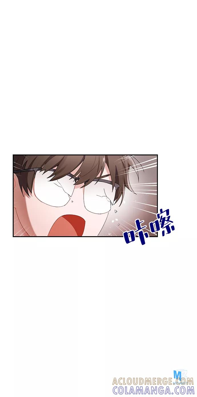 《神圣的爱豆》第2话 第91页
