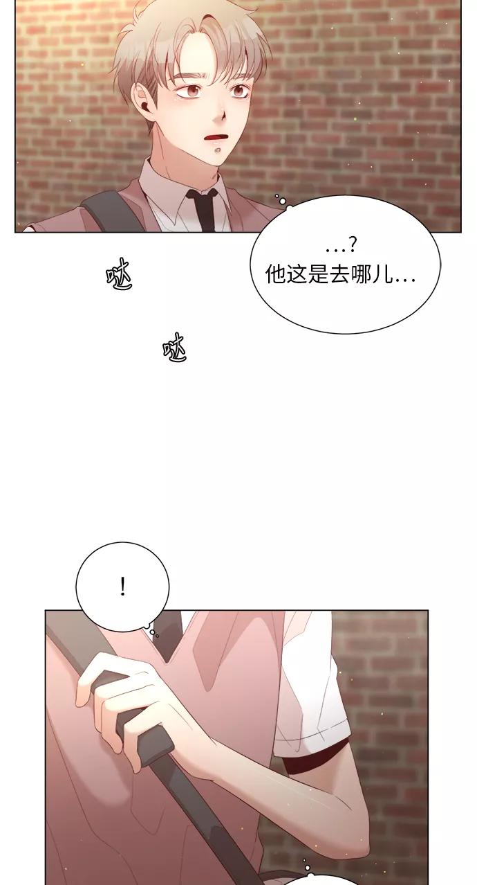 《牵牛和仙女》第20话 第51页