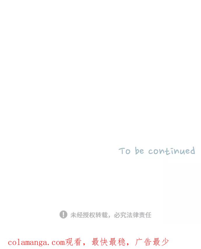 《胆小的调色盘》第21话 第36页