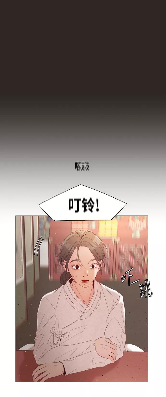 《牵牛和仙女》第22话 第38页