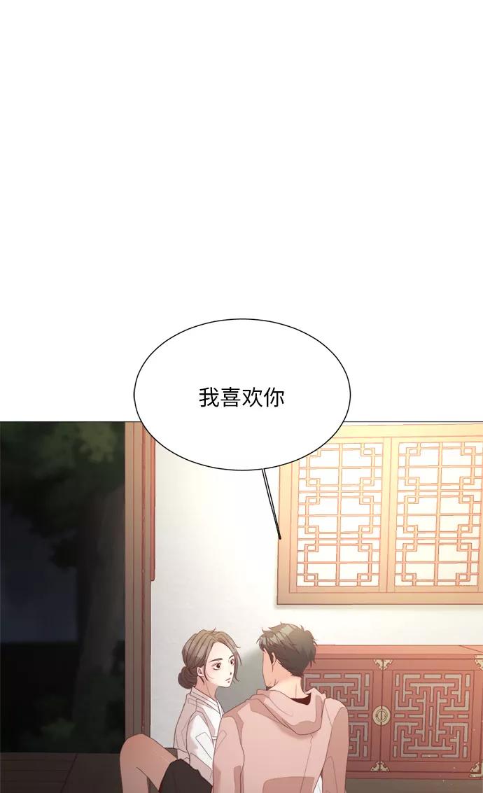 《牵牛和仙女》第22话 第51页
