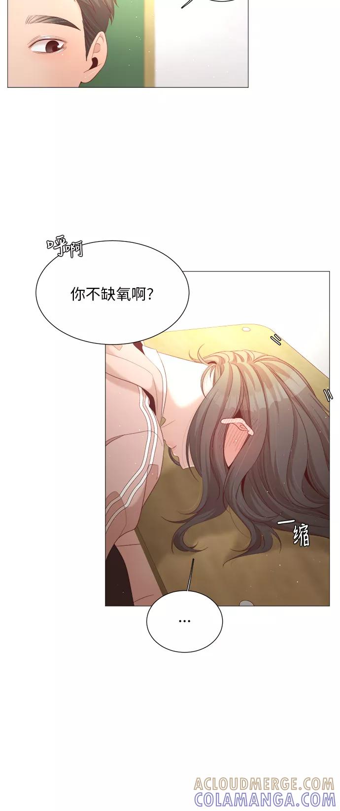 《牵牛和仙女》第23话 第19页