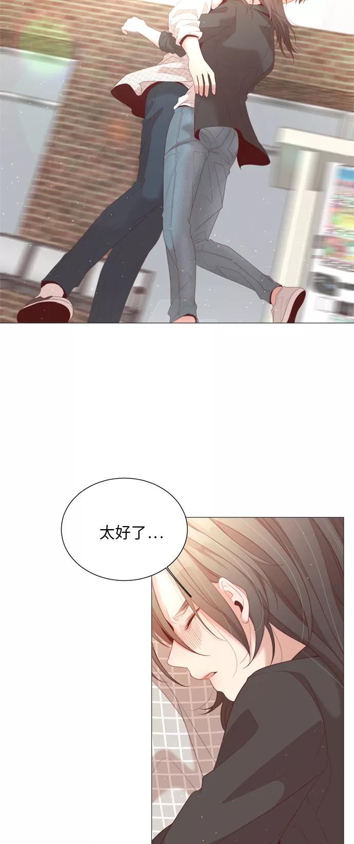 《牵牛和仙女》第24话 第30页