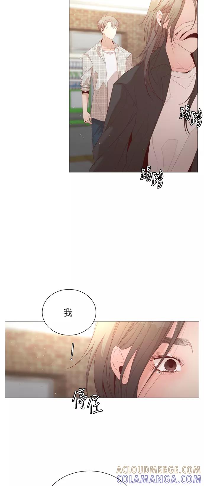 《牵牛和仙女》第24话 第37页