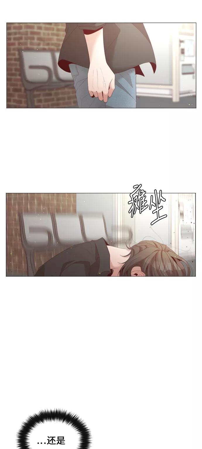 《牵牛和仙女》第24话 第26页