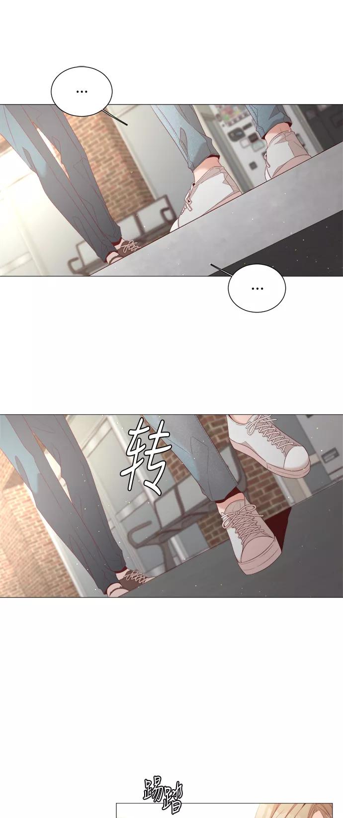 《牵牛和仙女》第24话 第36页