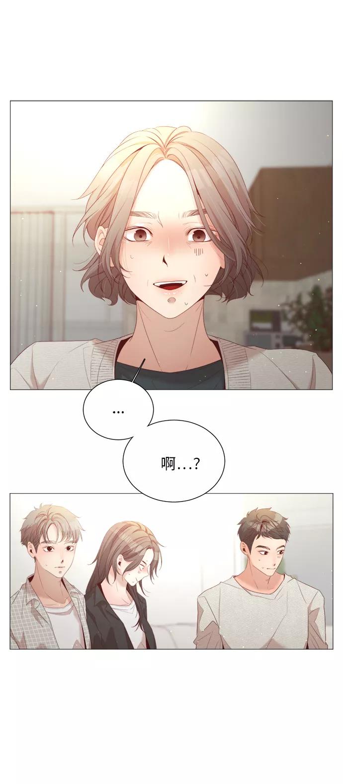 《牵牛和仙女》第24话 第50页