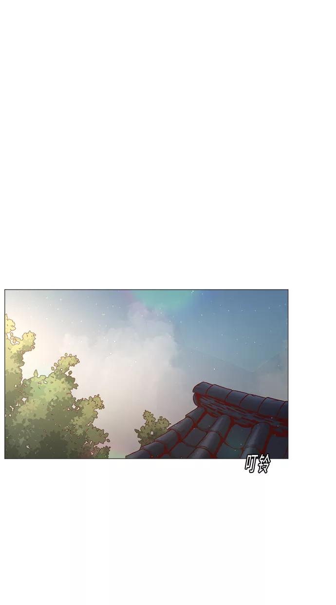 《牵牛和仙女》第25话 第50页