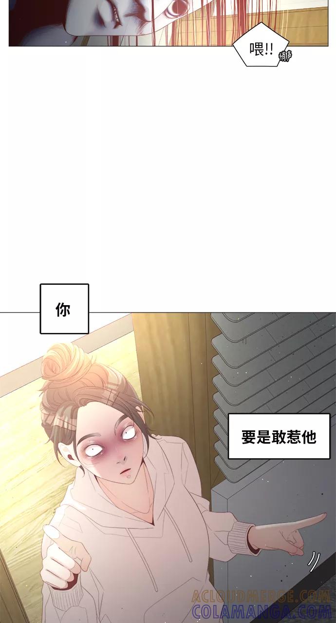 《牵牛和仙女》第25话 第40页