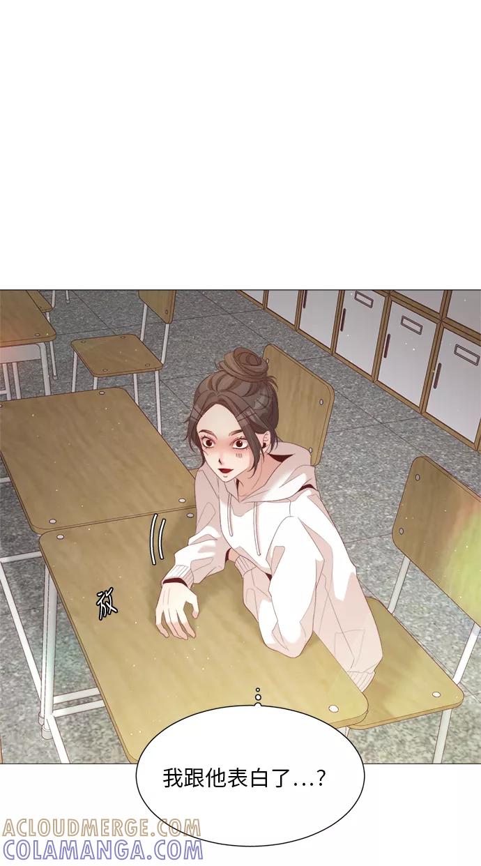 《牵牛和仙女》第25话 第49页