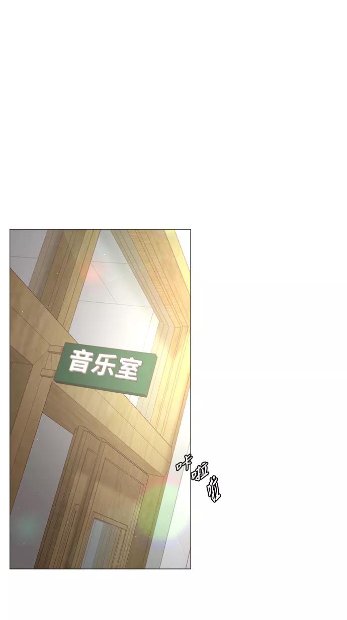 《牵牛和仙女》第25话 第36页