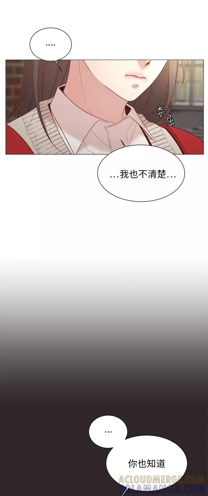 《牵牛和仙女》第26话 第34页