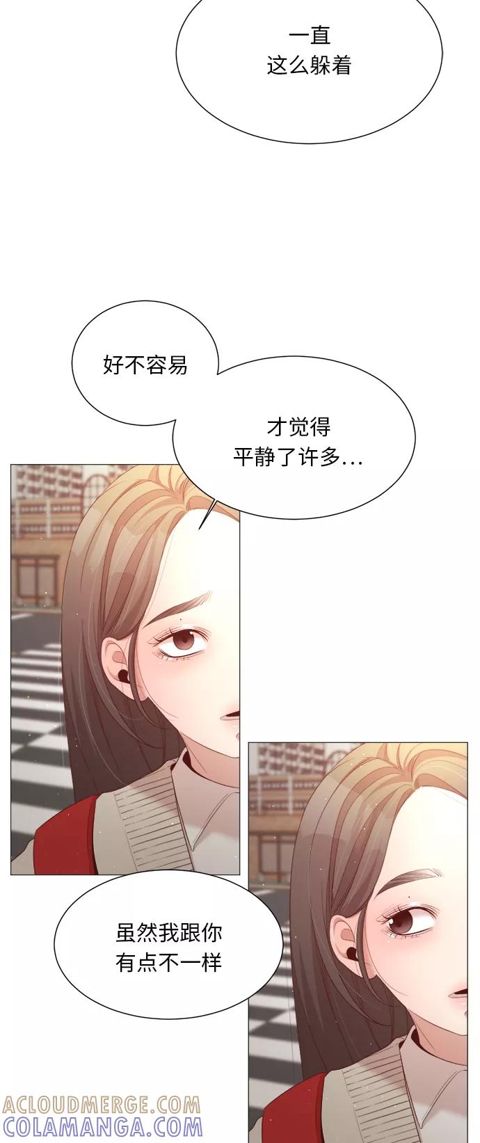 《牵牛和仙女》第26话 第40页