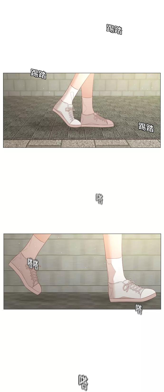 《牵牛和仙女》第26话 第47页