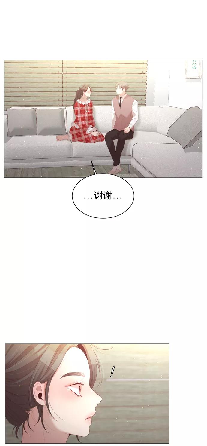 《牵牛和仙女》第27话 第50页