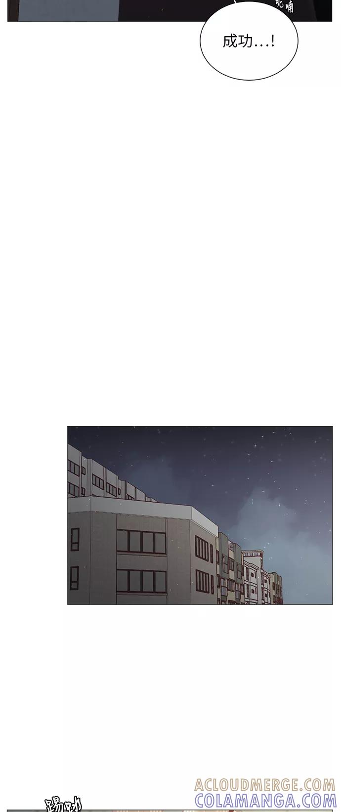 《牵牛和仙女》第27话 第19页