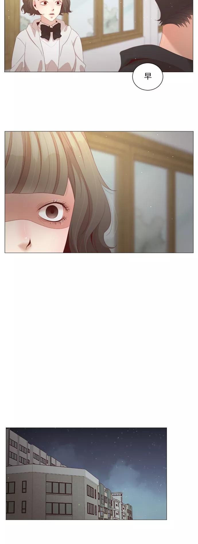 《牵牛和仙女》第29话 第45页