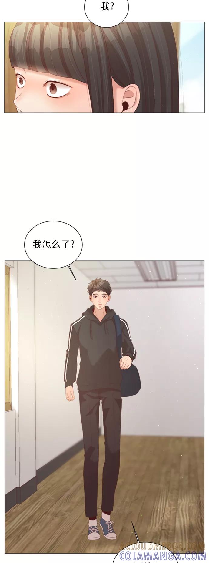 《牵牛和仙女》第29话 第40页