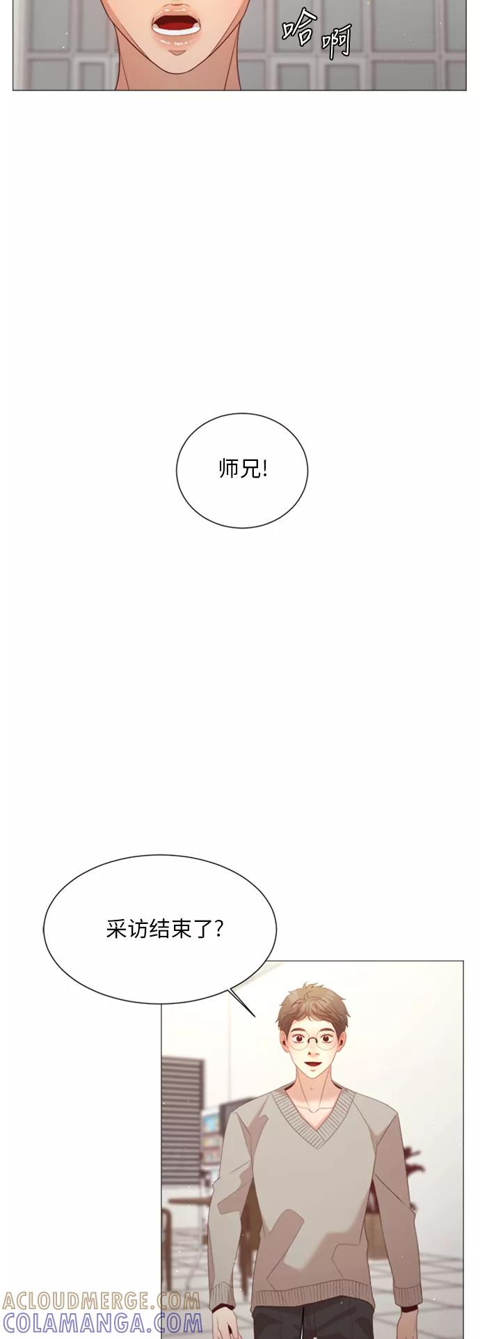 《牵牛和仙女》第29话 第28页