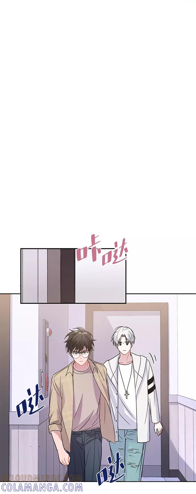 《神圣的爱豆》第3话 第34页