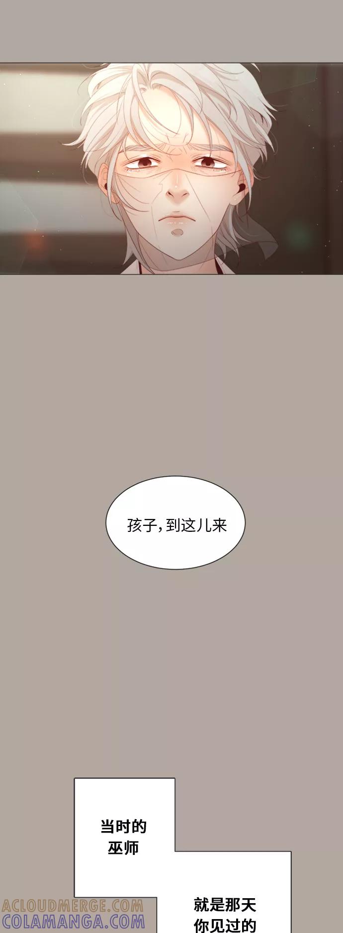 《牵牛和仙女》第30话 第22页