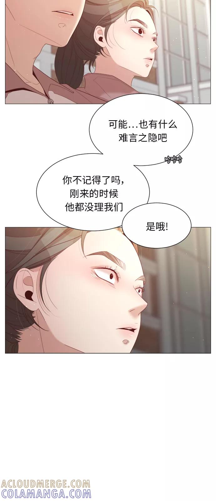 《牵牛和仙女》第31话 第49页