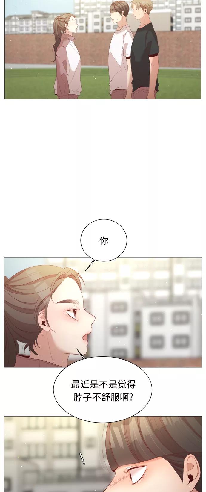 《牵牛和仙女》第31话 第51页